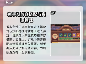 守护之境🔥等级飙升秘籍，快速升级不是梦！截图2