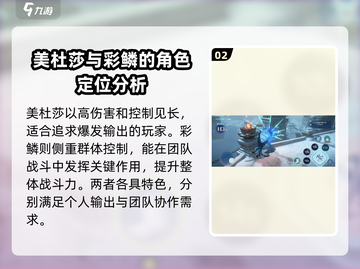 斗破苍穹巅峰对决：斗帝九星🔥升级谁更快？游戏党必看！截图3