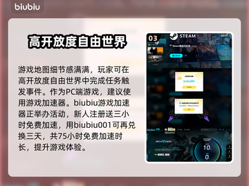 解限机⚡免费游戏还是收费陷阱？玩家必看⚠截图4