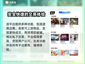 梦幻西游账号出售💡助你变现！🔥截图4