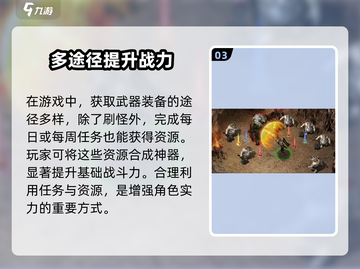 《传奇归来》上线时间🔥公测倒计时！🎮截图4