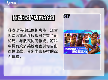 决胜巅峰🔥上线时间曝光！游戏迷必看👇截图4