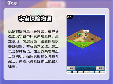 🔥2025开罗手游TOP榜🎮好玩到爆的都在这！截图7