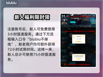 怪物猎人🔥荒野狩猎任务接取终极秘籍！截图5