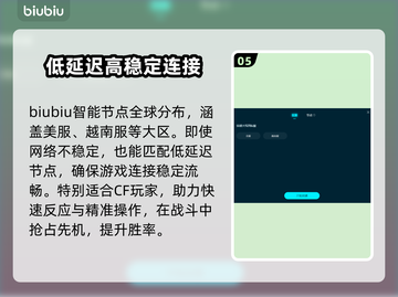 CF闪退别慌！💥快速解决方法来了🎉截图6