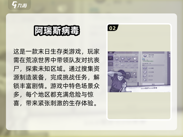 🔥2025超热门打僵尸手游推荐🧟‍♂📌截图3
