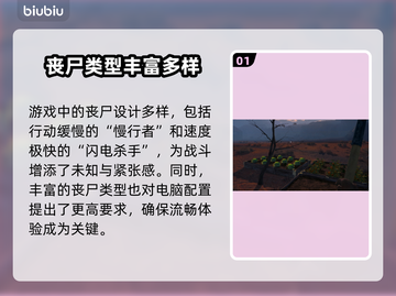 最后的农夫下载慢？🔥一招搞定⚡截图2