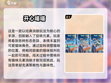 🔥2025耐玩单机手游TOP榜🎮高能推荐！截图2