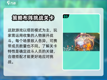 白荆回廊🔥超低配置也能玩？内存需求大起底！截图4