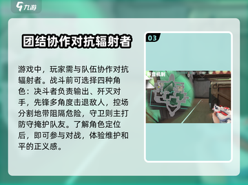 无畏契约🔥申诉秘籍，快速恢复账号自由！🎮截图4