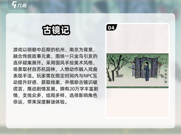 2025必玩安卓冒险解谜游戏🔥经典合集来袭💥截图5