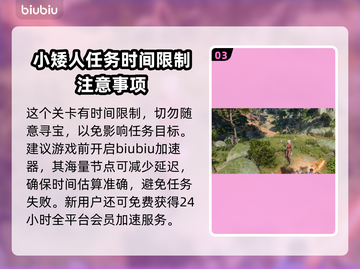 博德之门3：真魂者拯救方法大揭秘！🔥截图4