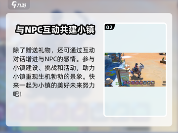 《沙石镇时光》白杨最爱吃这些🎉游戏党必看！截图3