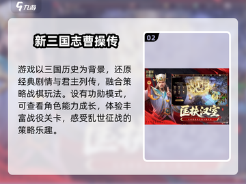 🔥2025最燃军事沙盘游戏💥截图3