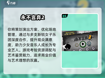 2025高玩必试音游TOP10🔥节奏大师都在玩！🎧🎮截图6