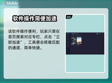 明日之后🔥加速器推荐，玩手游必备神器！截图6