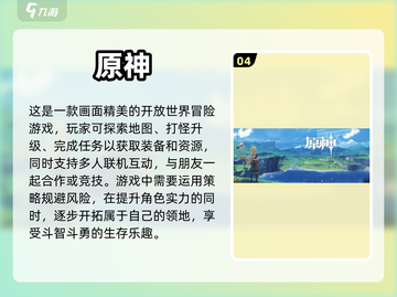 两人一起玩✨超有趣双人生存游戏推荐！🎮截图5