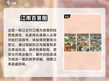十大高质量单机手游🔥离线也能玩！截图9