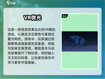 🔥2025必玩免费VR游戏下载推荐🎮截图3