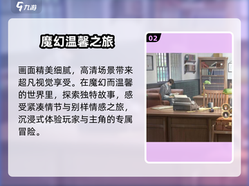 米修斯之印🔥超燃游戏来袭，揭秘神秘公司背景！🎮截图3