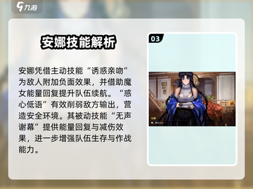 《千年之旅》安娜玩法大揭秘！🎮✨截图4