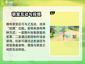 酷比大陆🔥趣味互动玩法大揭秘！💥截图3
