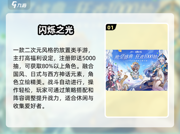 🔥2025最火卡牌游戏TOP榜💥截图2