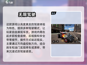 🔥2025免费驾驶游戏推荐！迷你赛车任你飙🚗💨截图3