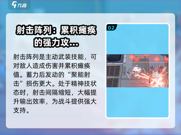 硬核机甲启示弧光🔥机甲迷必玩神作！💥截图3
