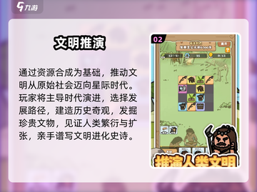 🔥2025最上头合并游戏推荐！🎮截图3