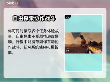 星空地图无缝设计🔥揭秘游戏开发秘籍🚀截图3