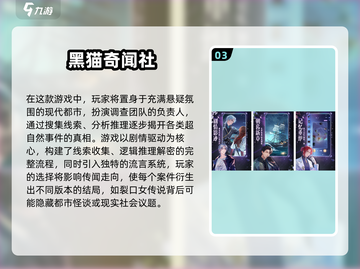 🎮2025超全完美游戏合集！🔥必玩神作都在这！截图4