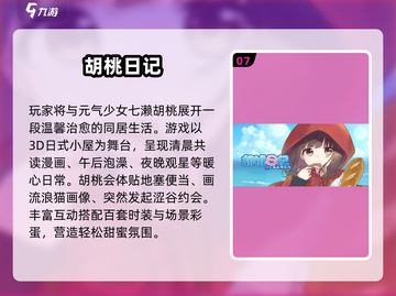 2025超火换装游戏下载！👑内购版推荐来袭💥截图8