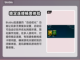 求生之路联机延迟高？⚡这招教你轻松解决！截图4