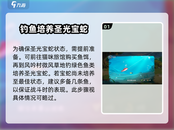 西普大陆手游🔥圣武罗打法攻略🎉截图2
