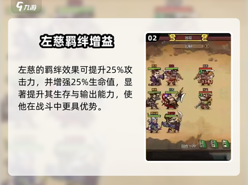 极品三国幻吕布太强了！💥战力爆表截图3