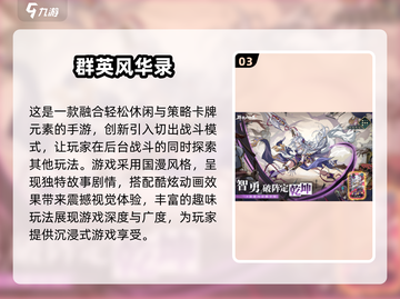 🔥2025必玩！超有趣放置类卡牌游戏排行榜🎉截图4