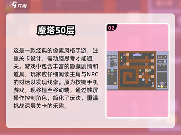 🔥2025必玩怀旧手游合集下载🔗截图3