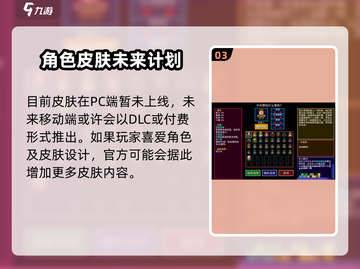 代号街区💥皮肤大全来袭！游戏党必看🔥截图4