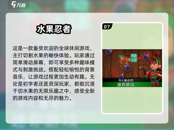 爸妈小时候玩的经典游戏大揭秘🎉截图8