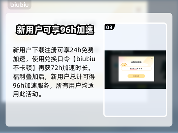 瓦洛兰特加速器哪个好🔥下载地址大公开！截图4