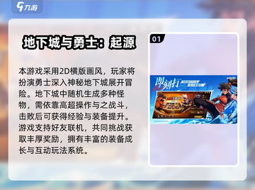 🔥2025耐玩打怪升级手游TOP榜💥截图2