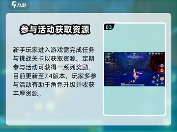 崩坏3第二部试玩🔥全新体验不容错过！截图4
