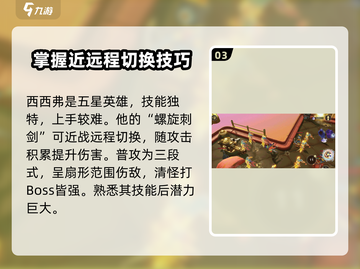无尽梦回🔥感召流派玩法超详细攻略来啦！截图4