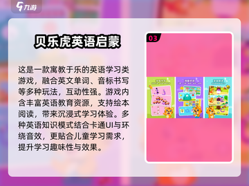 🔥2025最全儿童游戏合集免费领！🎮截图4
