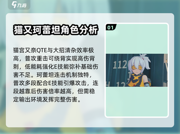 绝区零🔥S级角色必选！游戏党必看🌟截图2