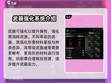 和平精英：代号56绿色武器🔥揭秘，玩家必知！截图5