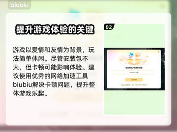星露谷物语卡顿？这样解决立马流畅❗🎮截图3