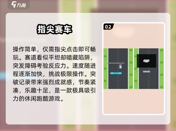 🏎2025最火单机赛车游戏TOP榜！截图3