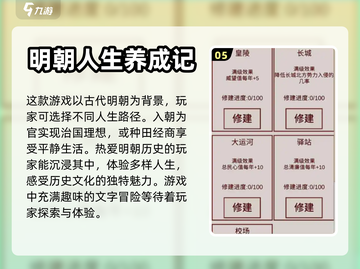 🔥2022十大必玩单机游戏免费下载📱截图6